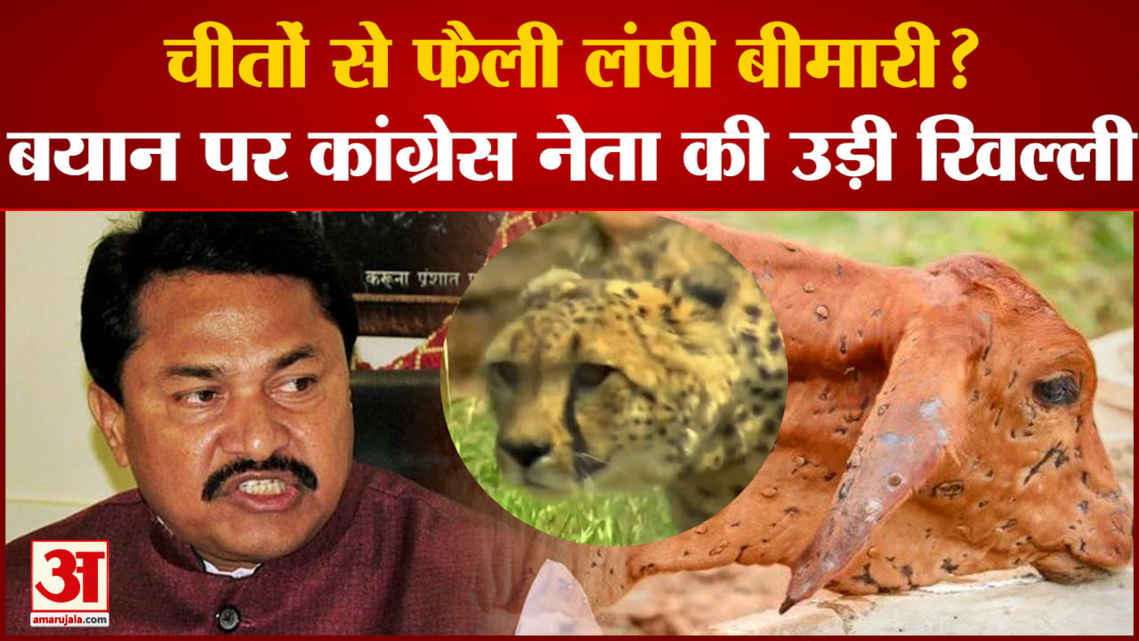 नाना पटोले