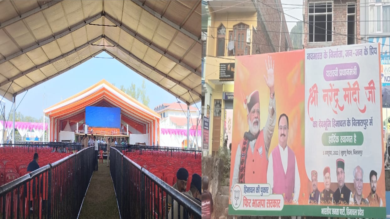 Only mobiles will be allowed in PM Modi's public meeting, these items will not be able to be taken