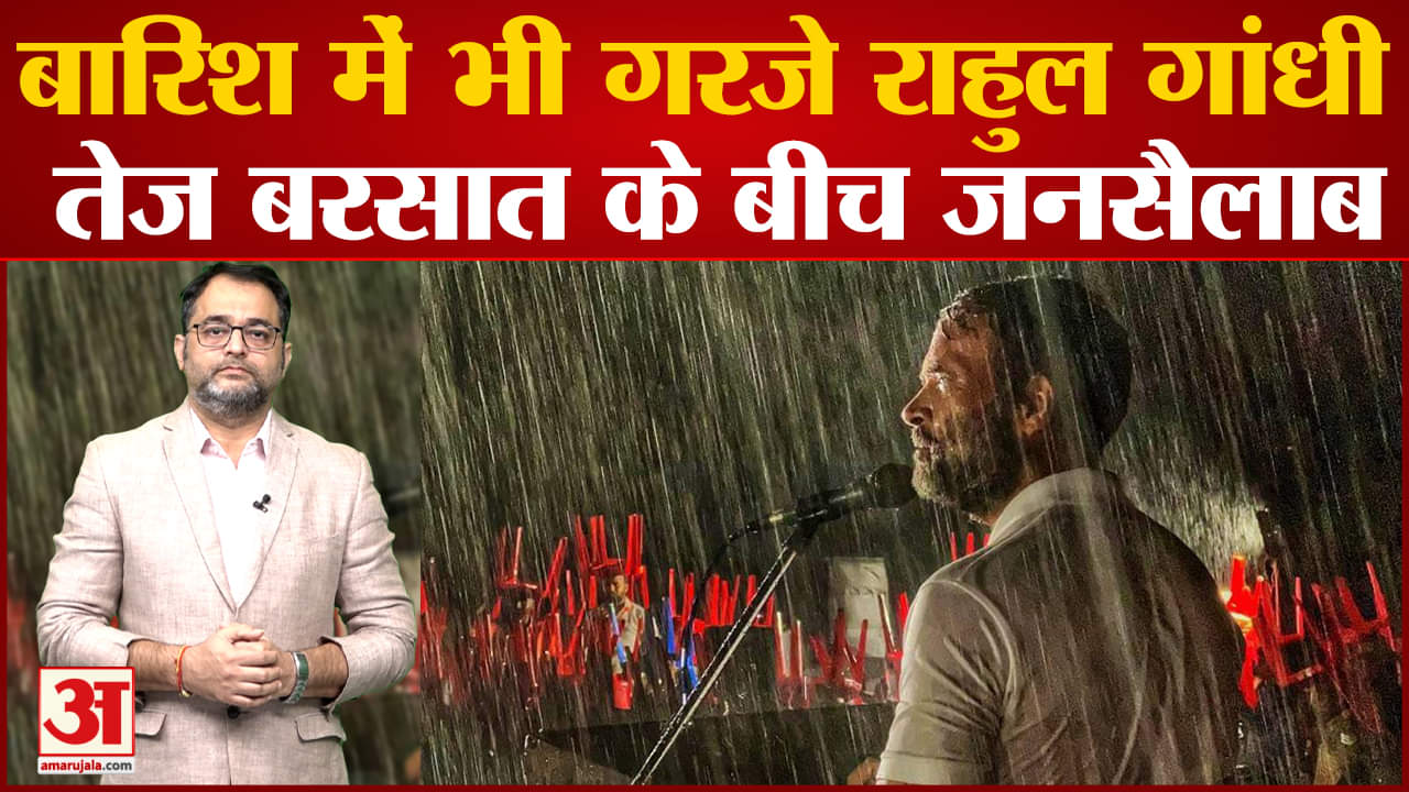 राहुल गांधी