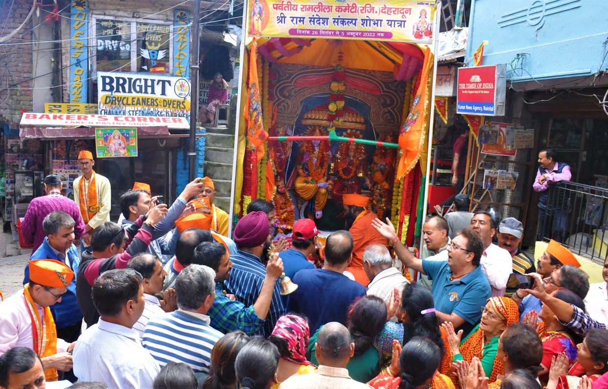 Chanting, Hanuman Chalisa recitation, hymns gave a grand welcome to the journey