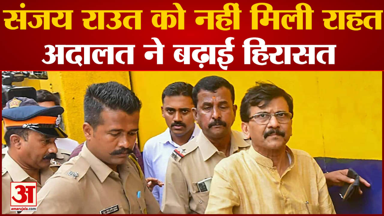 संजय राउत