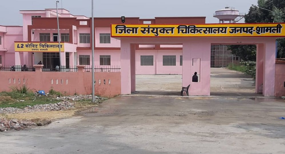 Nutrition Rehabilitation Center did not get facility even after 11 years of becoming a district