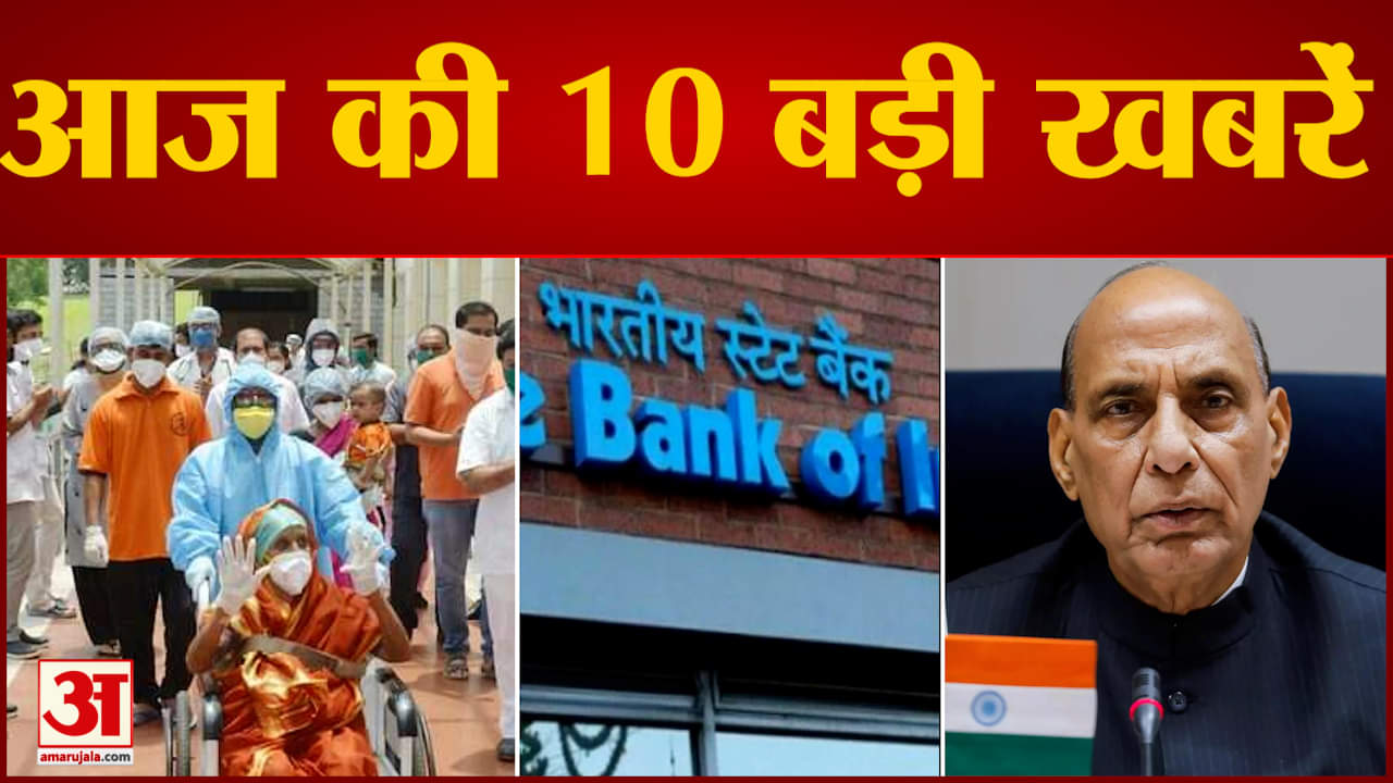 सुपरफास्ट