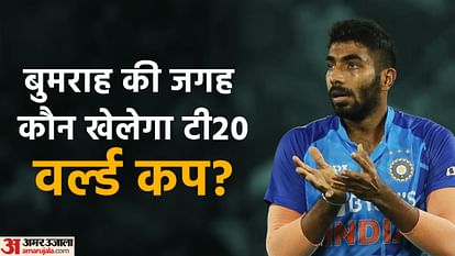 T20 World Cup Who will be Jasprit Bumrah replacement in Team India check Sunil Gavaskar Shane Watson comment