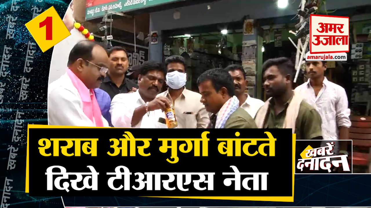 टीआरएस पार्टी