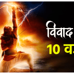 आदिपुरुष