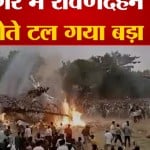 हादसा