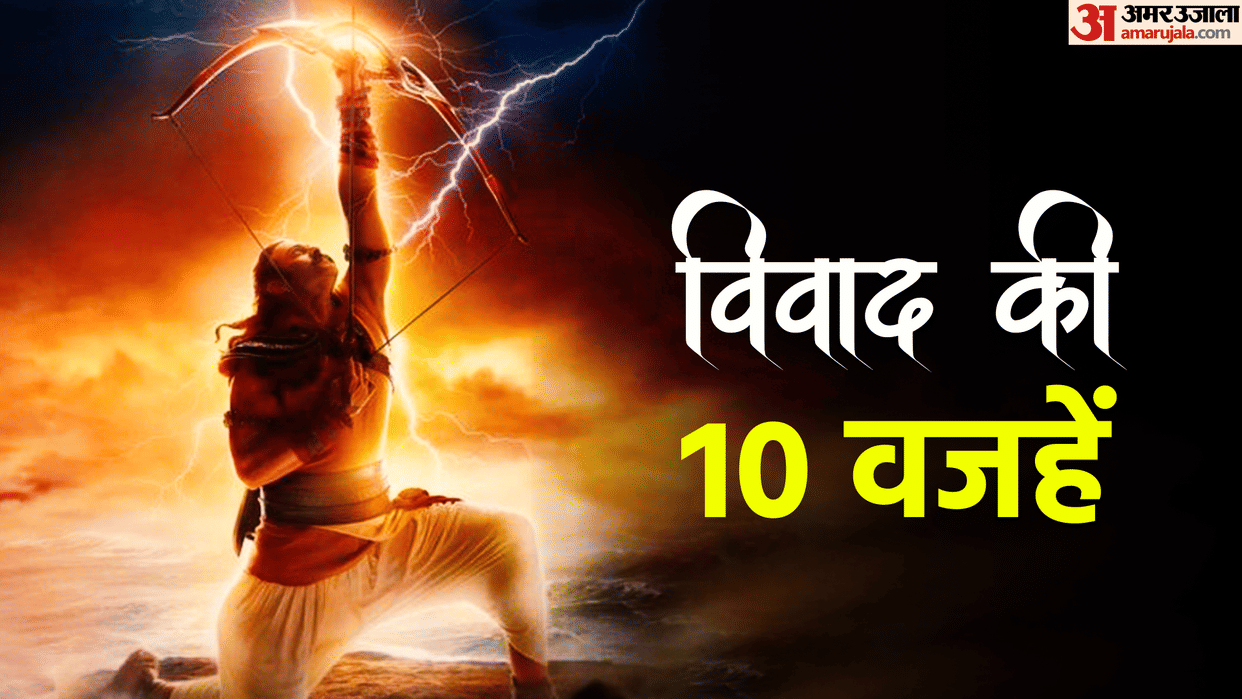 Boycott Adipurush Trend Social Media Prabhas Kriti Sanon Om Raut Saif Ali Khan Film Troll After Teaser Release