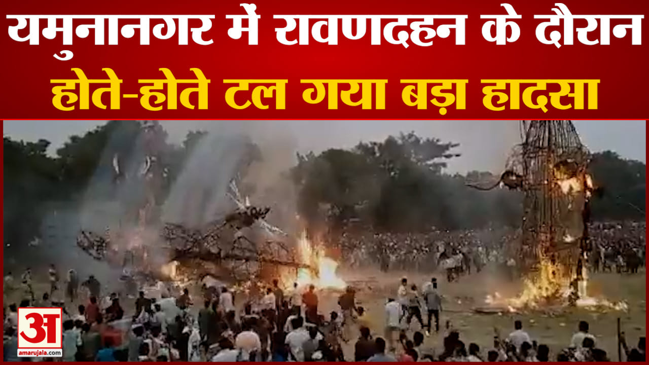 हादसा