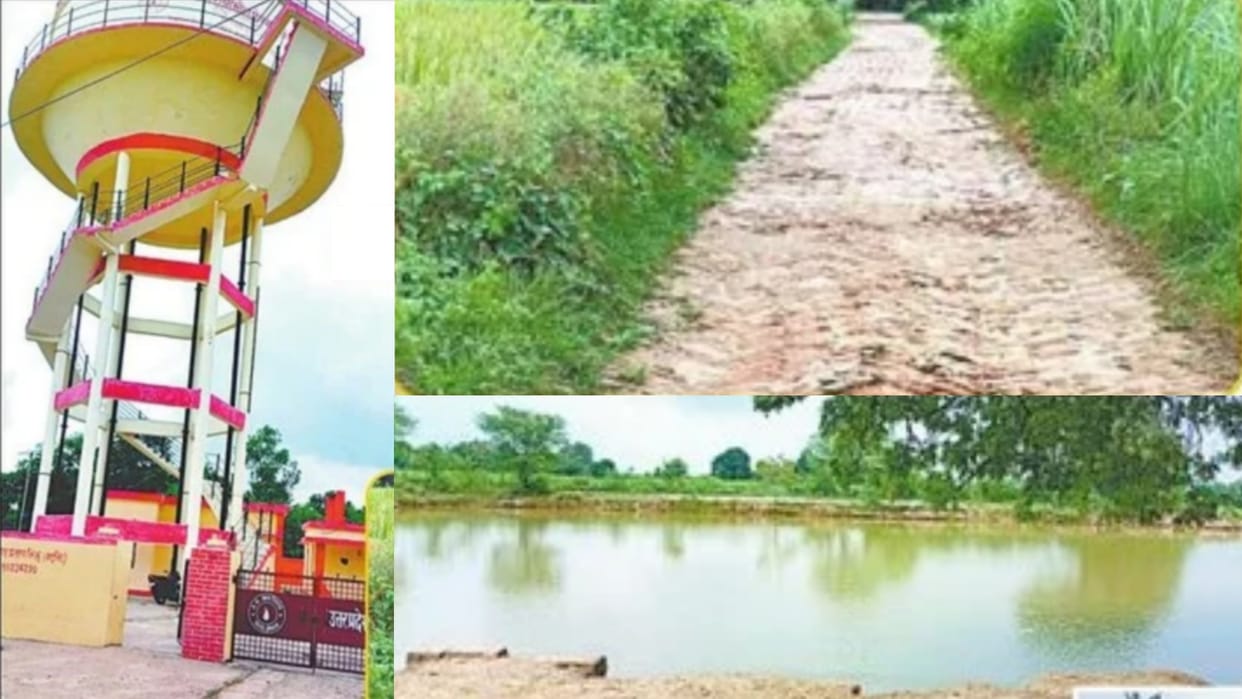 Ambedkarnagar: Appearance of MP village did not change even in eight years