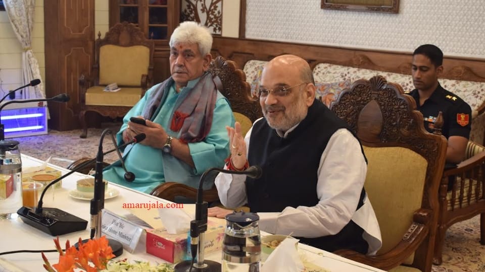 amit shah held security review meeting in Srinagar said people of becoming witnesses of the new era