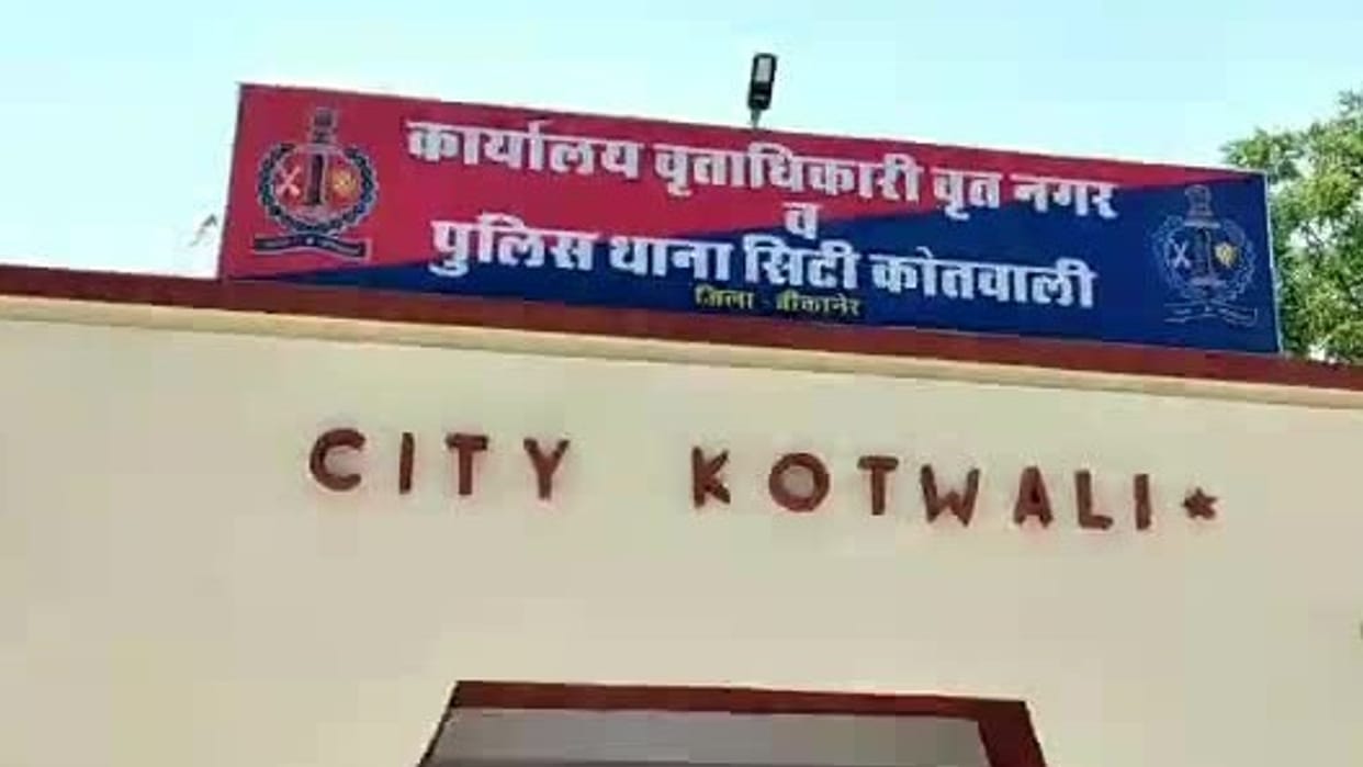 Threatening to behead a person in Bikaner