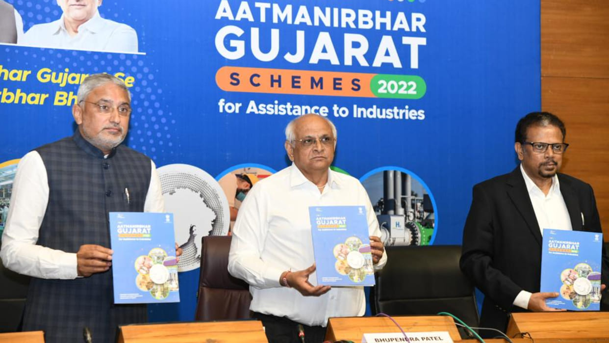 Gujarats industries will become self reliant government will encourage CM announced new scheme