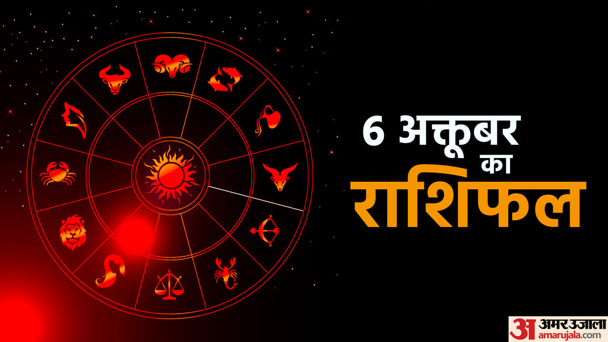 Horoscope Today Aaj Ka Rashifal 06 October 2022 Dainik Rashifal Daily Horoscope In Hindi