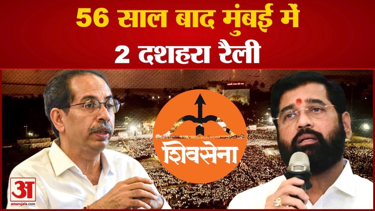 दशहरा रैली के लिए शिंदे गुट कर रहा बड़ी तैयारी लोगों को लाने के लिए बसों पर ही 10 करोड़ का खर्चा