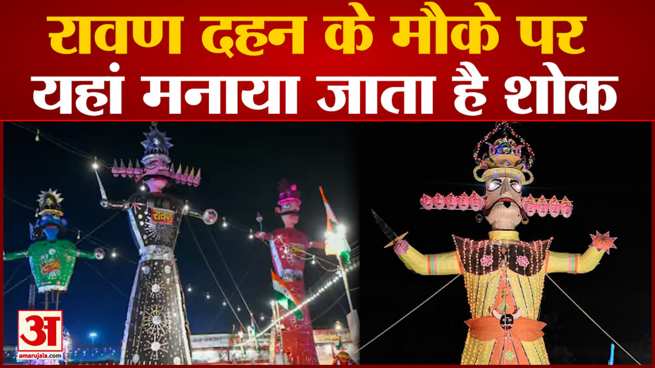दशहरा