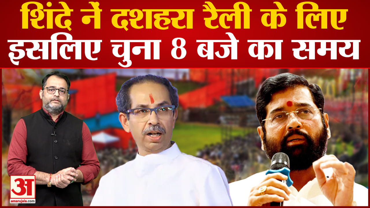 एकनाथ
