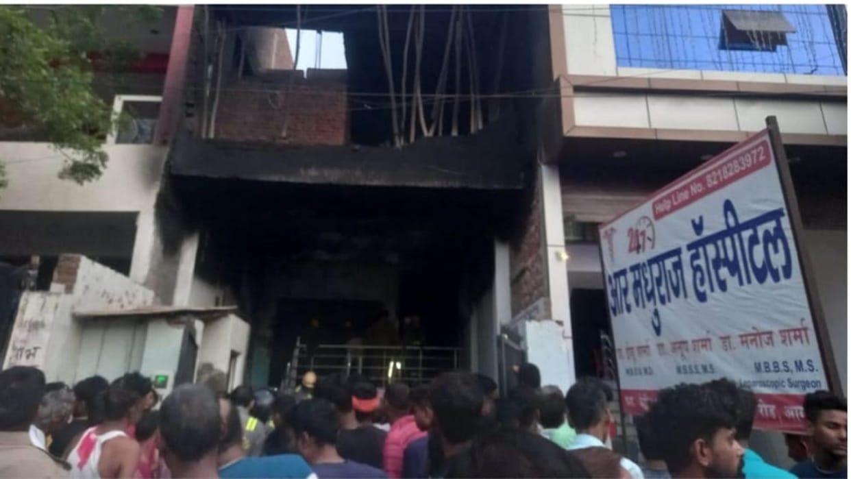 Massive fire in hospital in Agra of uttar pradesh