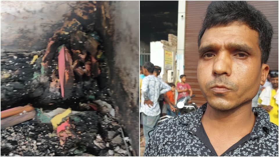 Agra Hospital Fire people ran to help but could not save the lives of hospital owner and his children