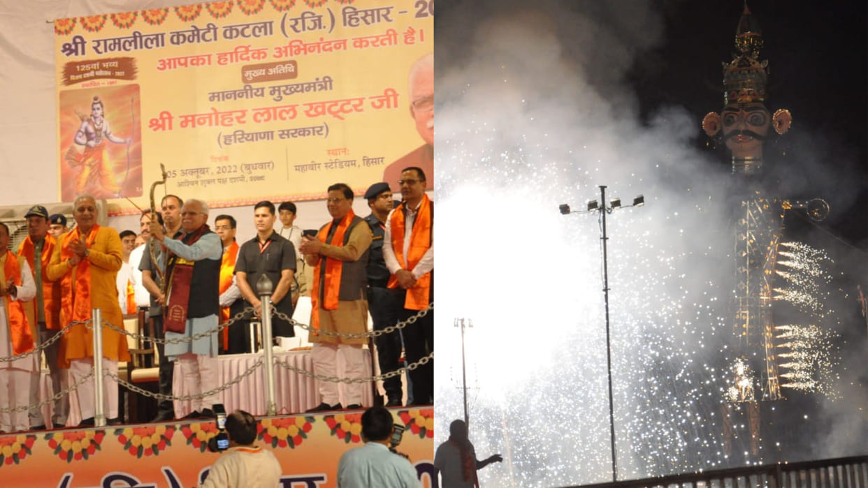 Dussehra celebrated with pomp in Haryana, see photos
