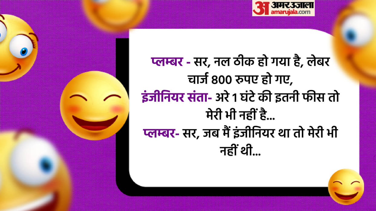 Hindi Chutkule Plumber Santa Funny Talks Read Lotpot Jokes in Hindi