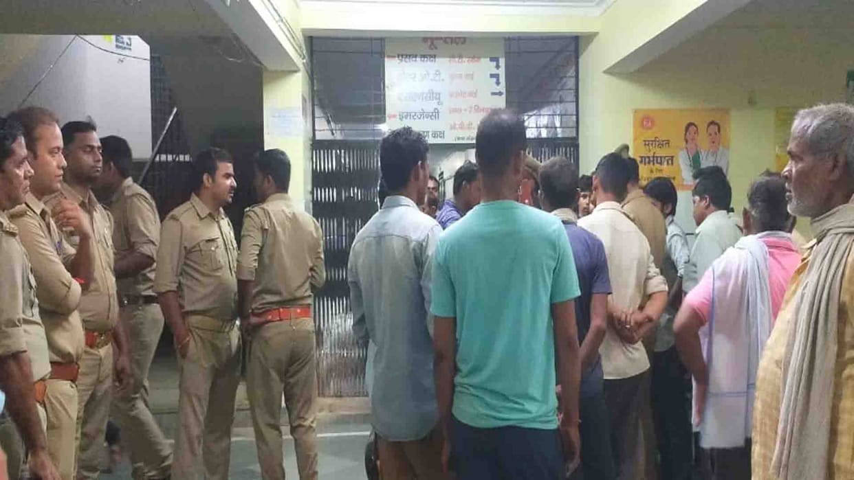 Chitrakoot: Maternity death in district hospital, doctors accused of negligence