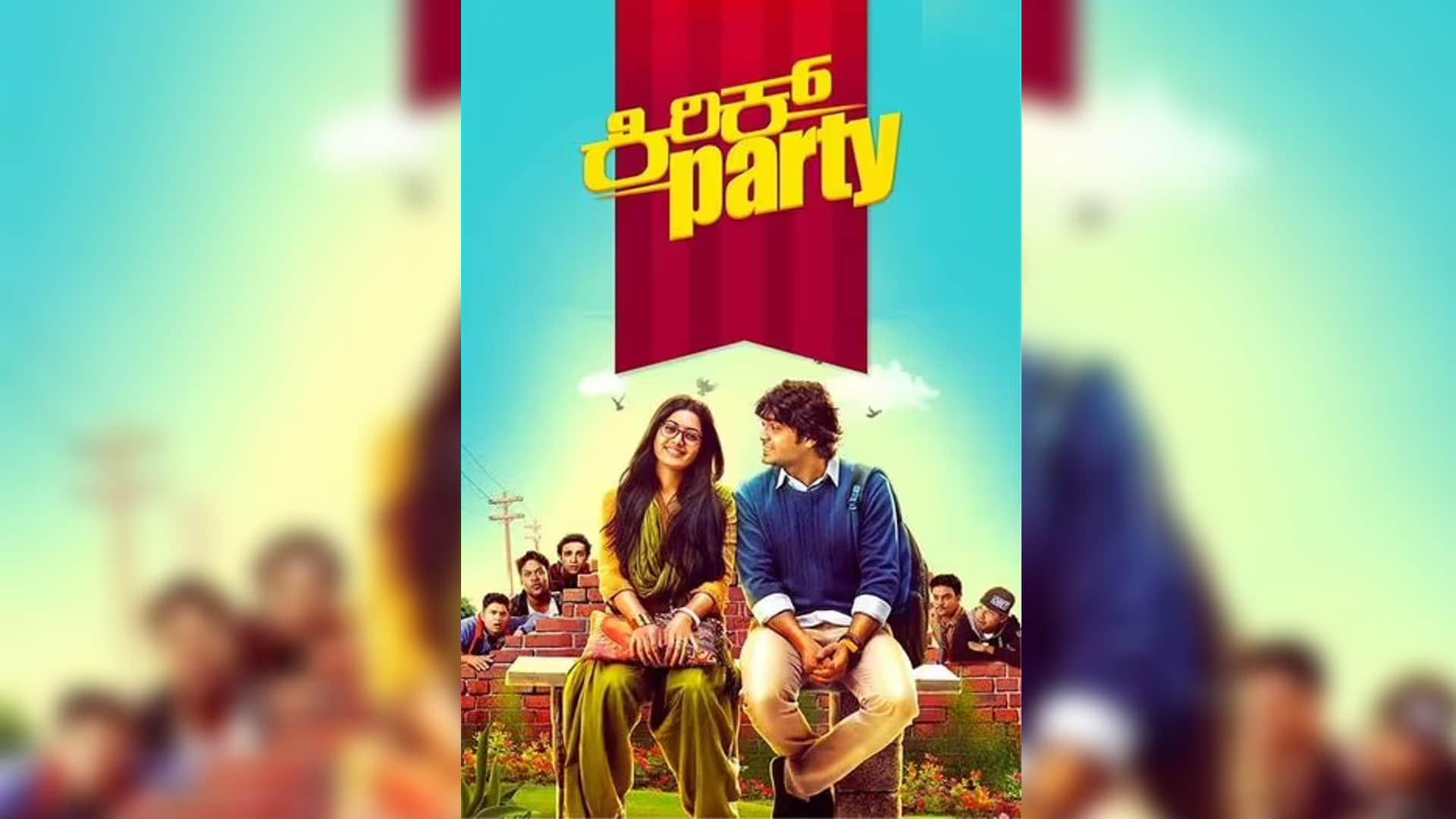 Goodbye fame Rashmika Mandanna Movies Box Office Report card from Kirik Party geetha govindam chalo pushpa