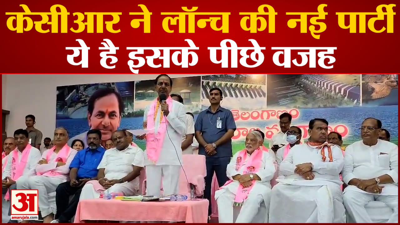 केसीआर