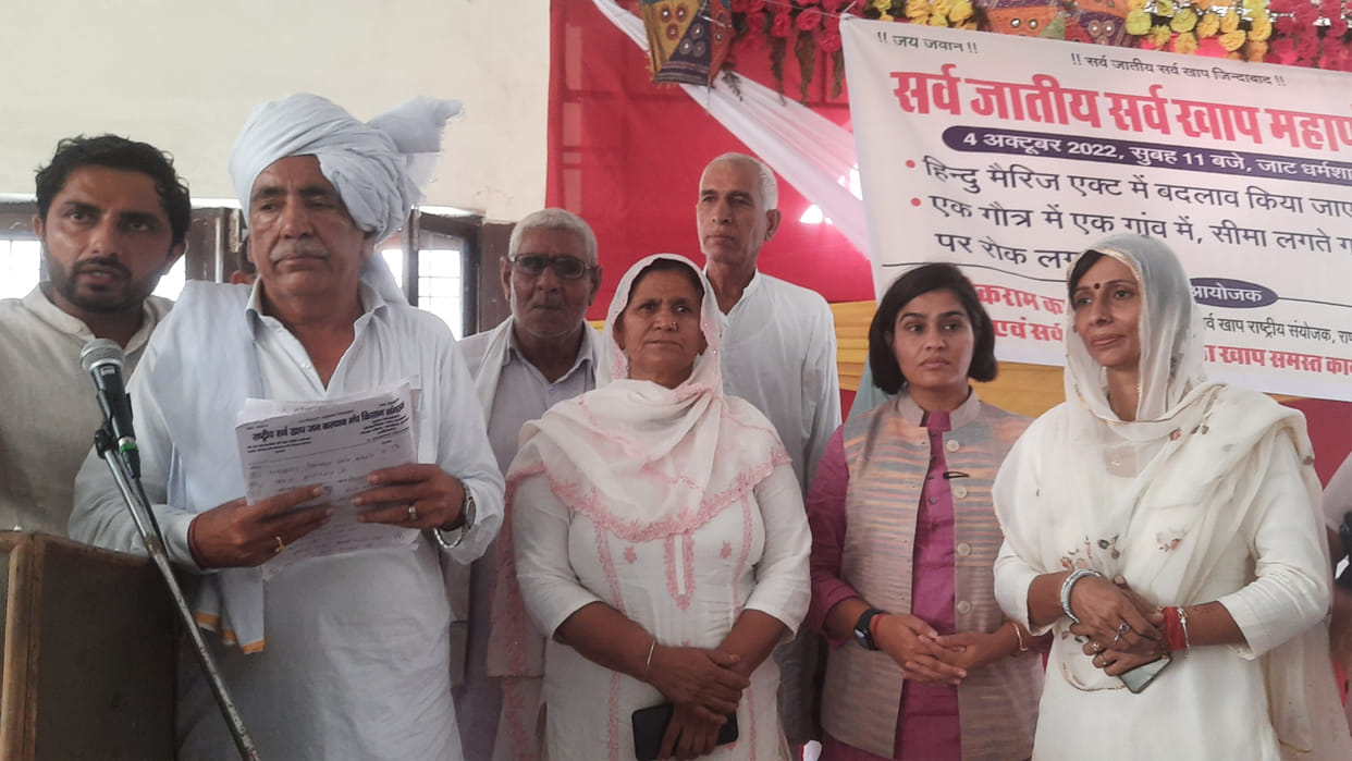 Khaps united for the demand for amendment in the Hindu Marriage Act