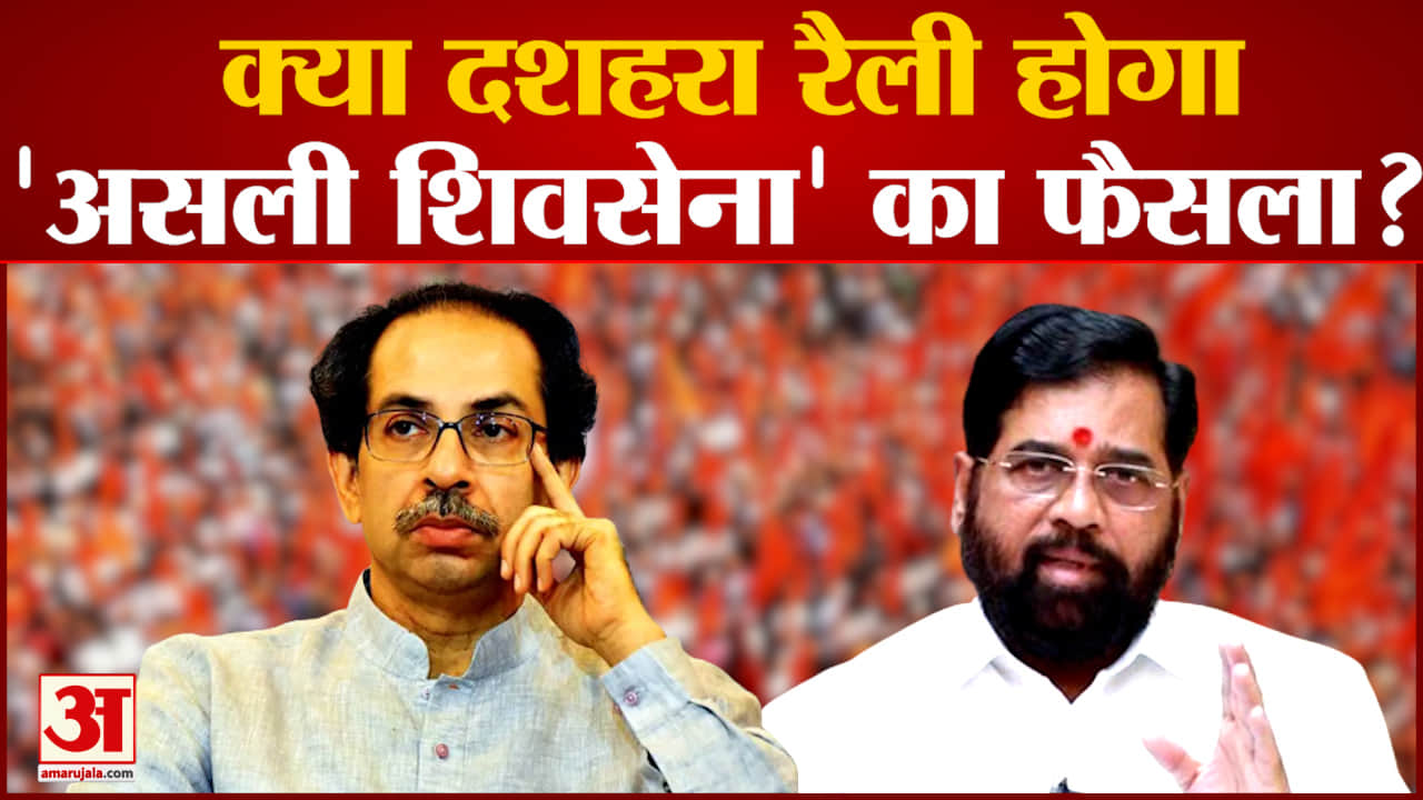 महाराष्ट्र