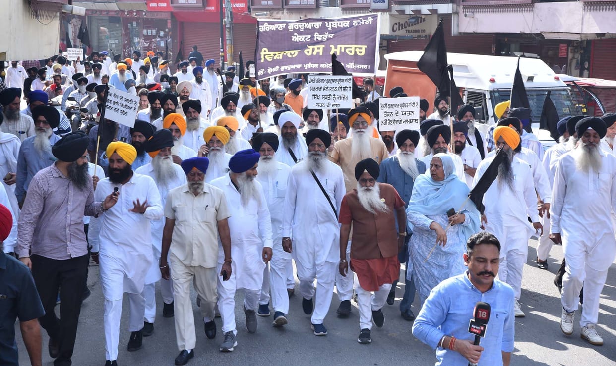 SGPC protest march for repeal of Haryana Gurdwara Committee Act