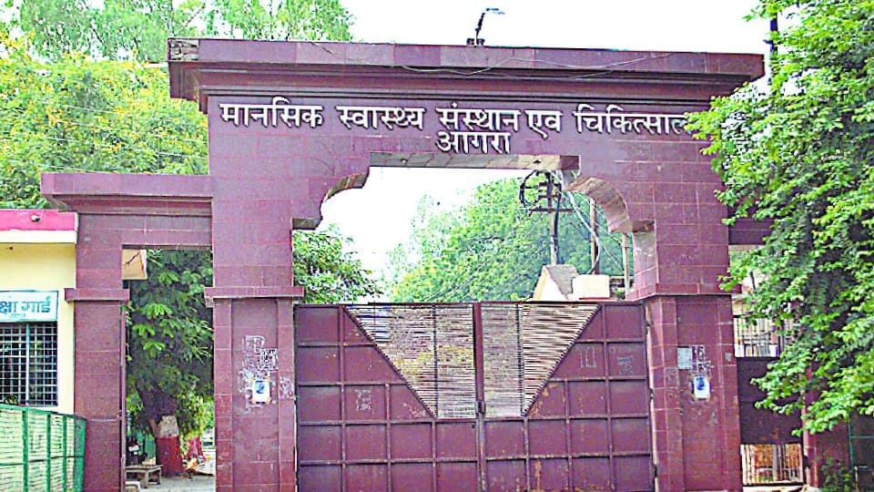 Tele-medicine facility will start in mental health institute from 10 October