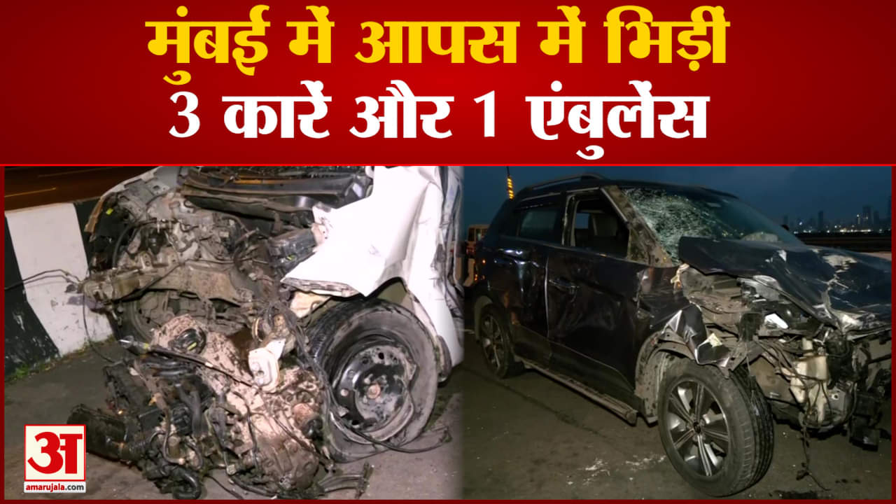 मुंबई एक्सीडेंट