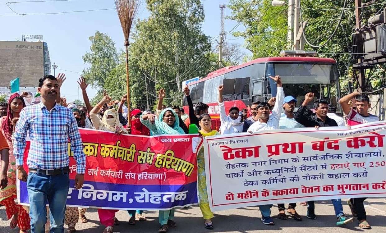 Corporation employees demonstrated on removal from job, memorandum submitted to the commissioner