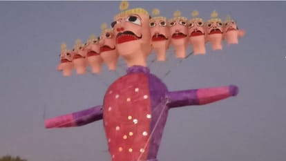 रावण।