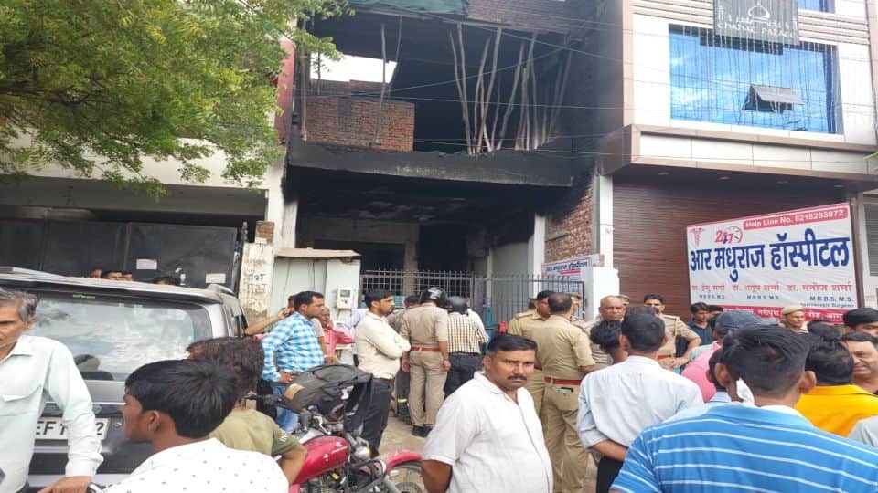 father dies while rescue son and daughter trapped in Hospital fire in Agra