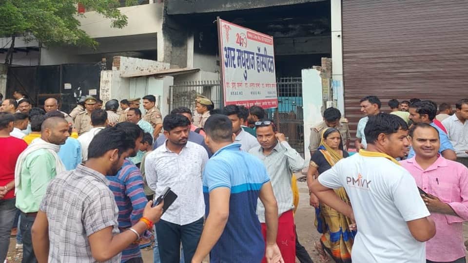 Agra hospital fire dream was to make son a doctor daughter to be an engineer