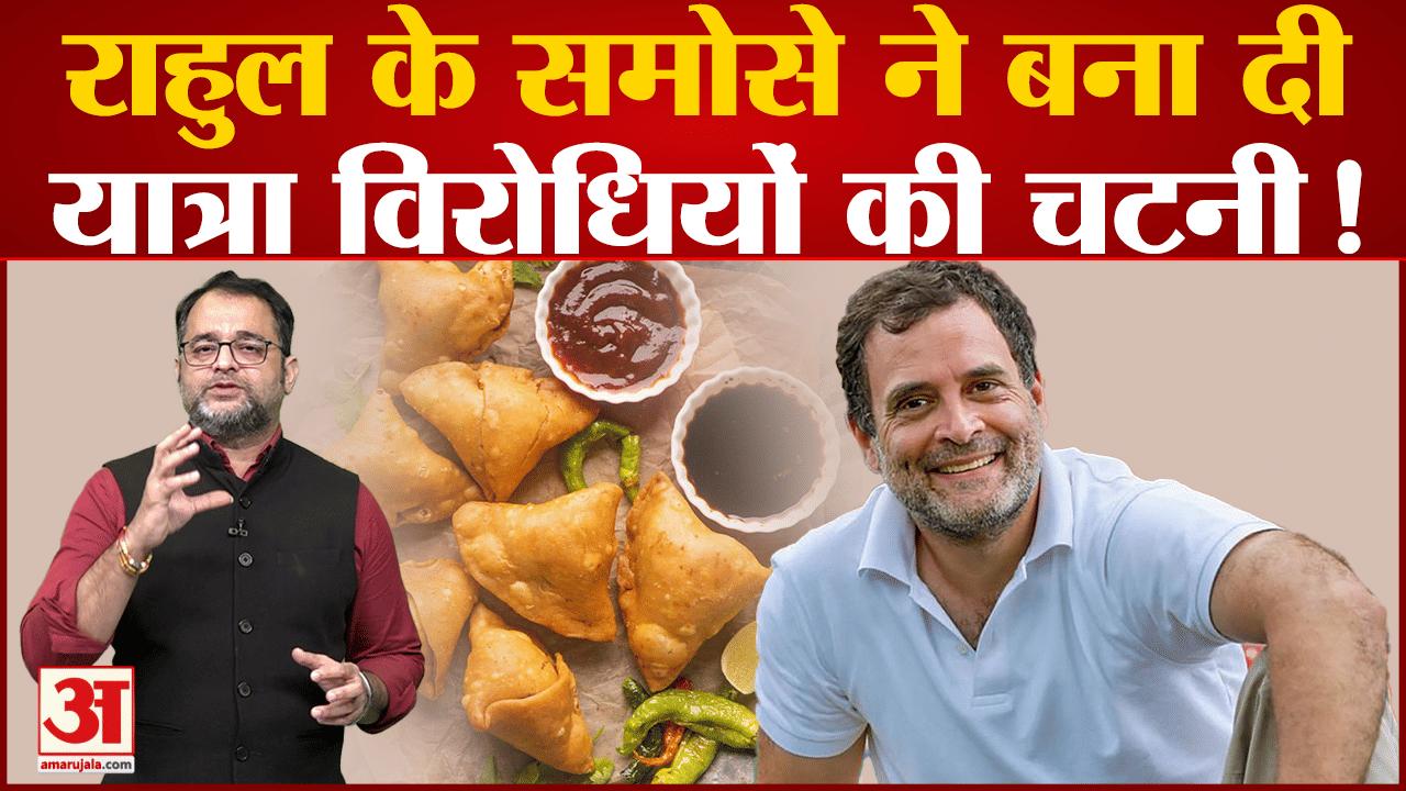 राहुल गांधी