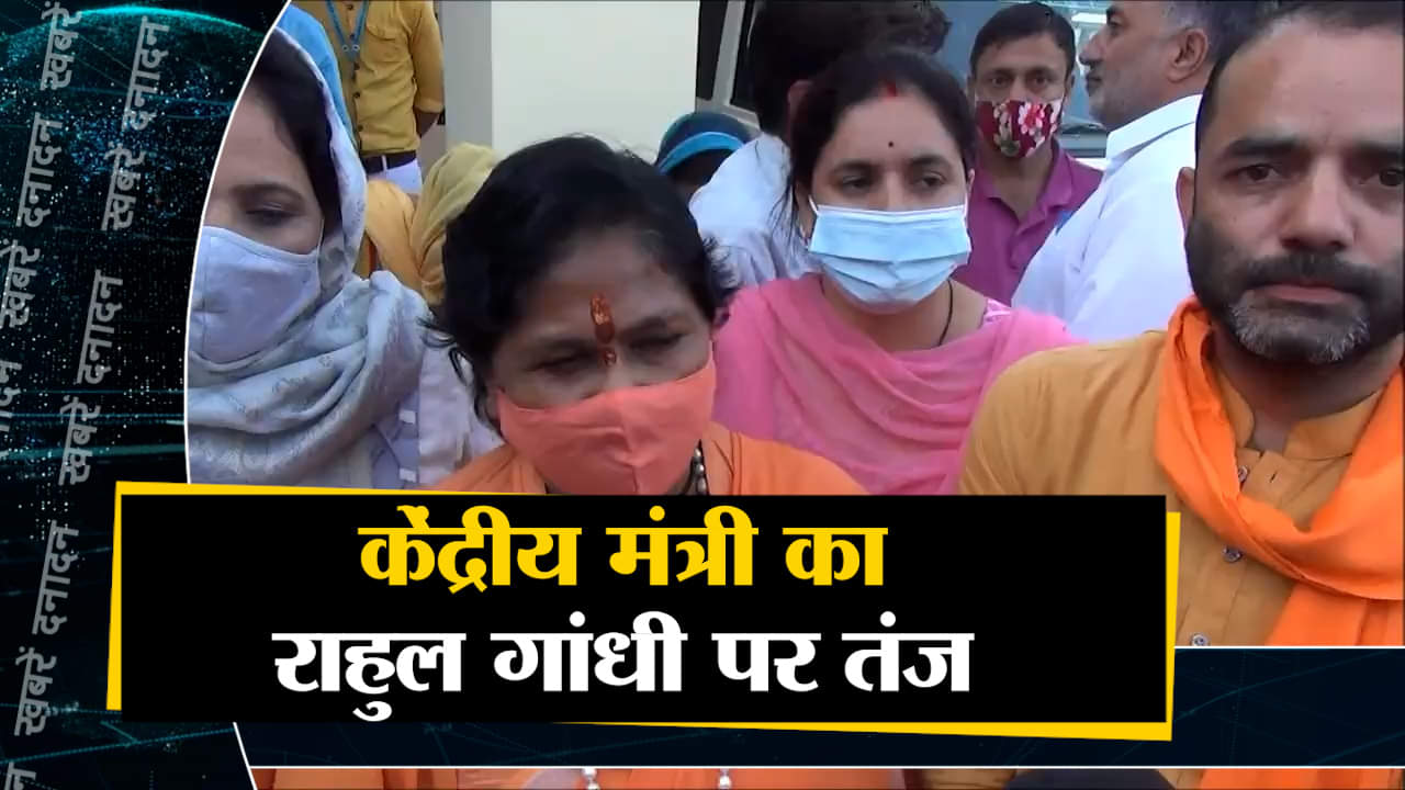 राहुल गांधी