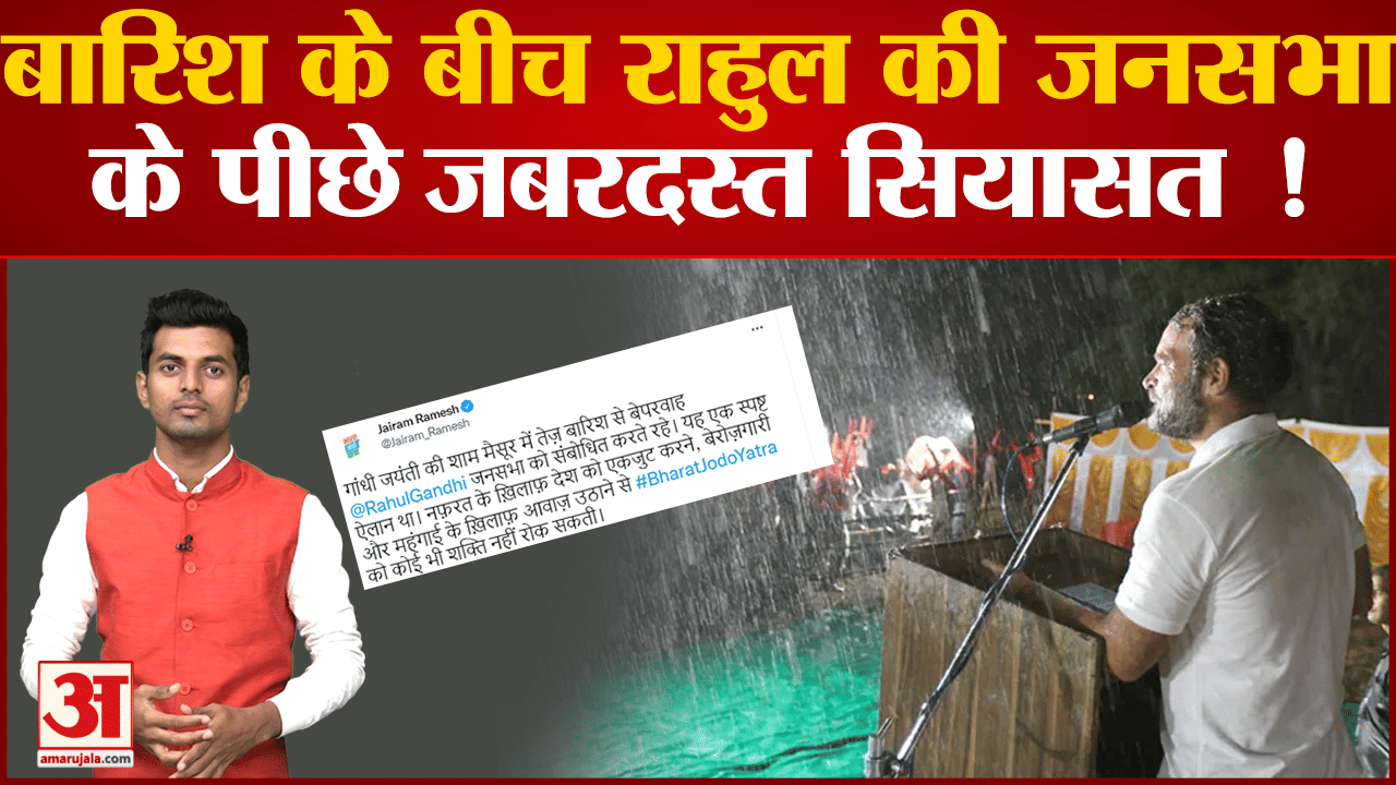 राहुल गांधी