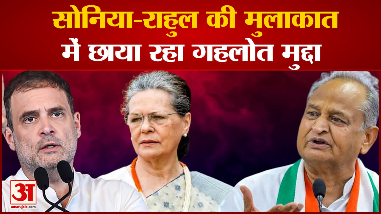 राजस्थान