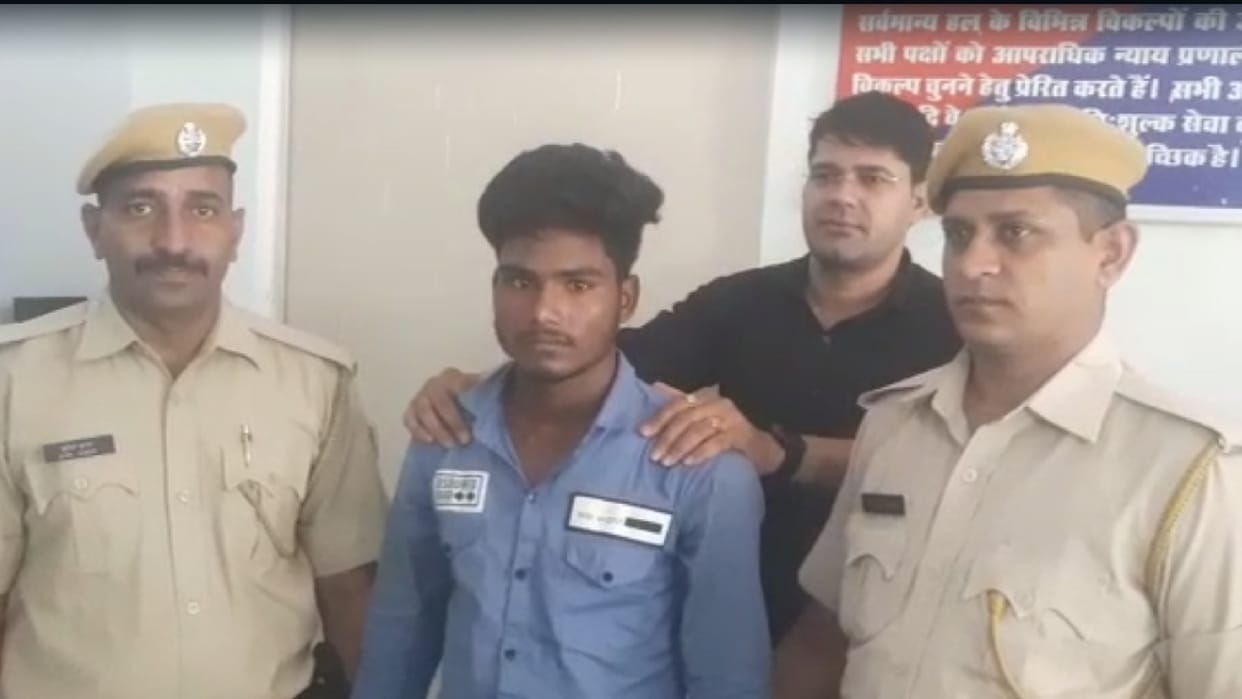 Rape of minor on the pretext of marriage in Ajmer accused arrested
