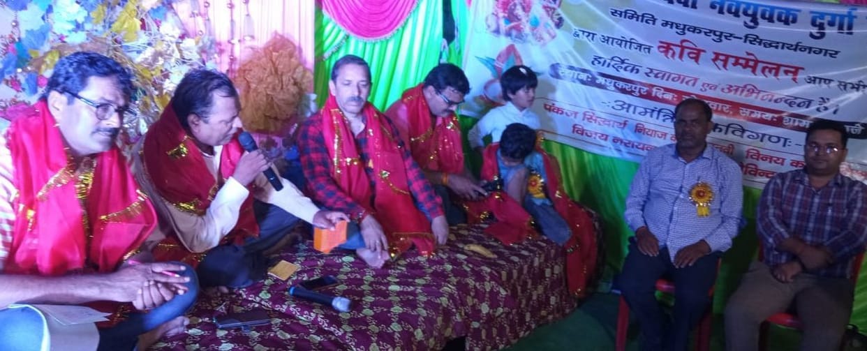 potry reading performed