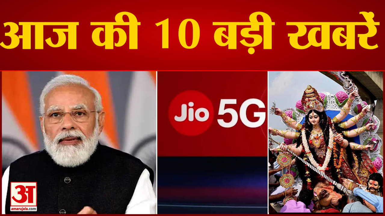 सुपरफास्ट