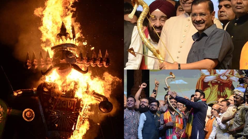 Dussehra 2022 Ravanas effigy burnt at Ramlila Maidan actors Prabhas and Kejriwal fired arrows