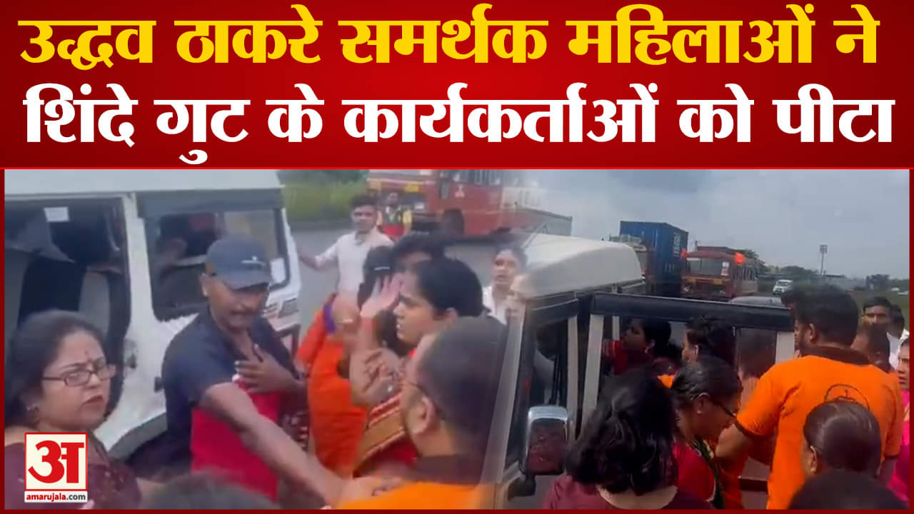 उद्धव ठाकरे