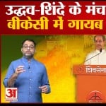दशहरा रैली