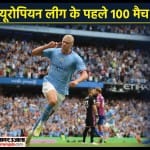 एर्लिंग हालैंड