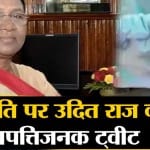 सुपर फास्ट