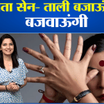 सुष्मिता सेन